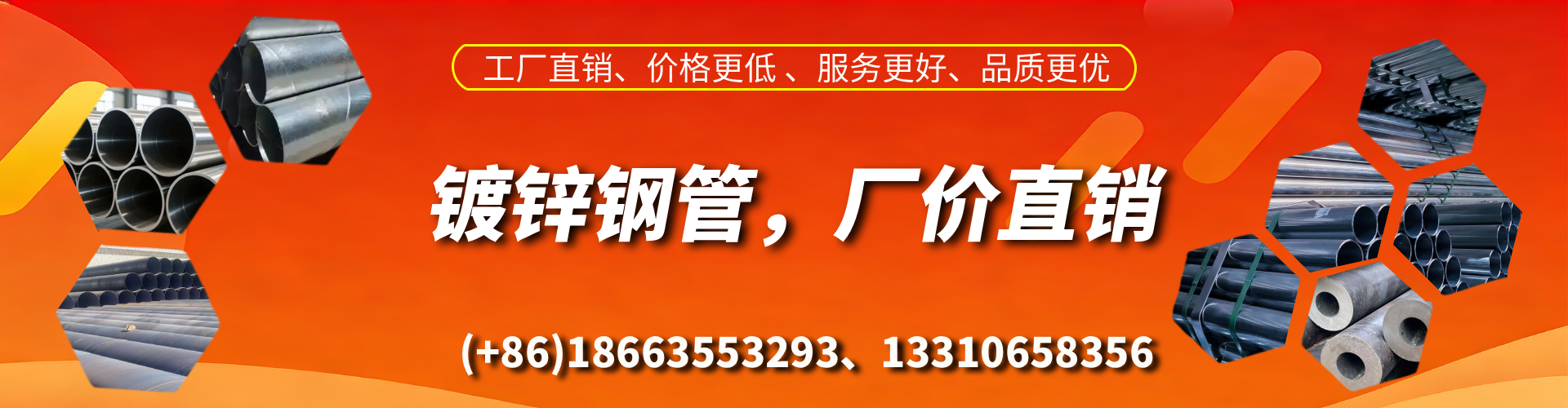 新沂精密镀锌钢管厂家